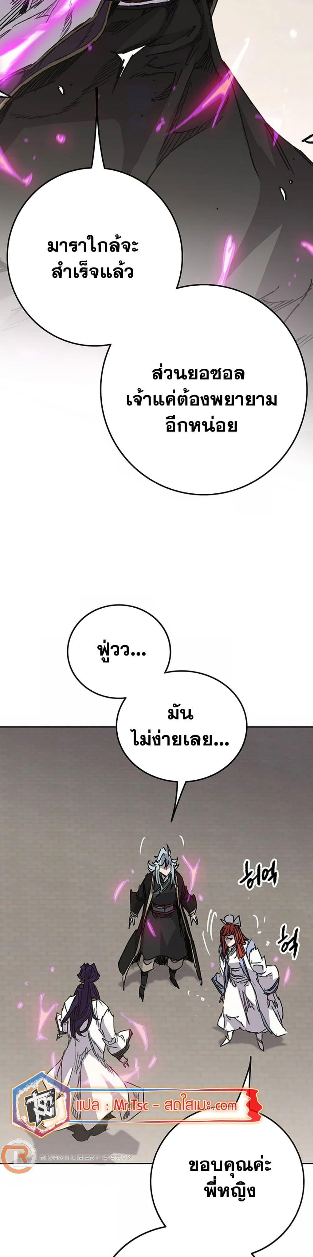 Manga-lc-com อ่านมังงะ อ่านการ์ตูน ออนไลน์ ฟรี The Undefeatable Swordsman ตอนที่ 1 2 3 4 5 6 7 8 9 10 11 12 13 14 ฟรี ไม่มีโฆษณา Manga-lc - อ่าน มังงะ อ่าน การ์ตูน ออนไลน์ อ่านมังงะ ฟรี