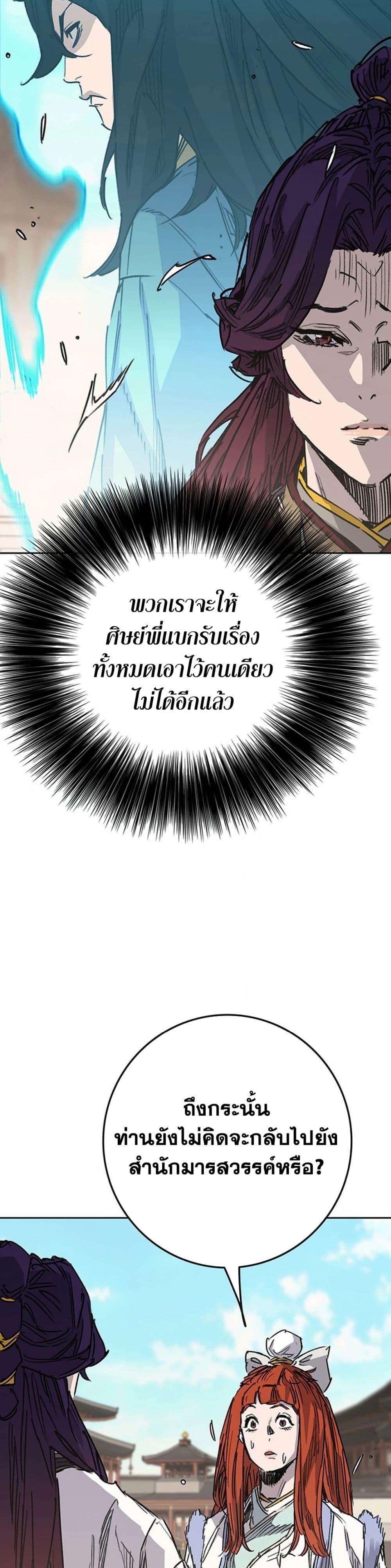 Manga-lc-com อ่านมังงะ อ่านการ์ตูน ออนไลน์ ฟรี The Undefeatable Swordsman ตอนที่ 1 2 3 4 5 6 7 8 9 10 11 12 13 14 ฟรี ไม่มีโฆษณา Manga-lc - อ่าน มังงะ อ่าน การ์ตูน ออนไลน์ อ่านมังงะ ฟรี