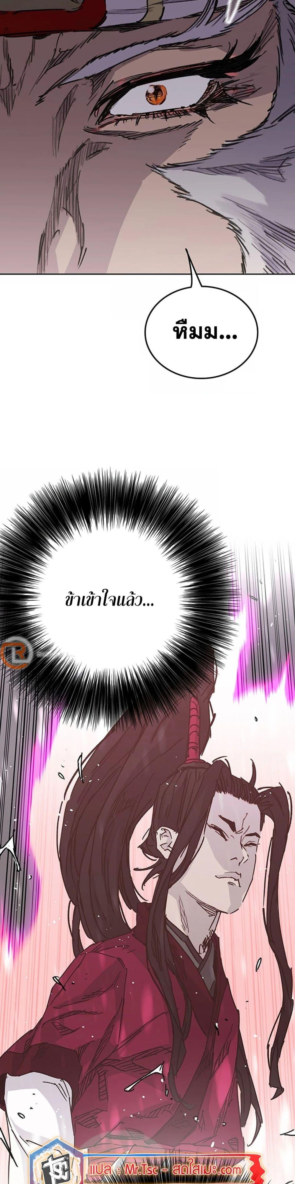 Manga-lc-com อ่านมังงะ อ่านการ์ตูน ออนไลน์ ฟรี The Undefeatable Swordsman ตอนที่ 1 2 3 4 5 6 7 8 9 10 11 12 13 14 ฟรี ไม่มีโฆษณา Manga-lc - อ่าน มังงะ อ่าน การ์ตูน ออนไลน์ อ่านมังงะ ฟรี