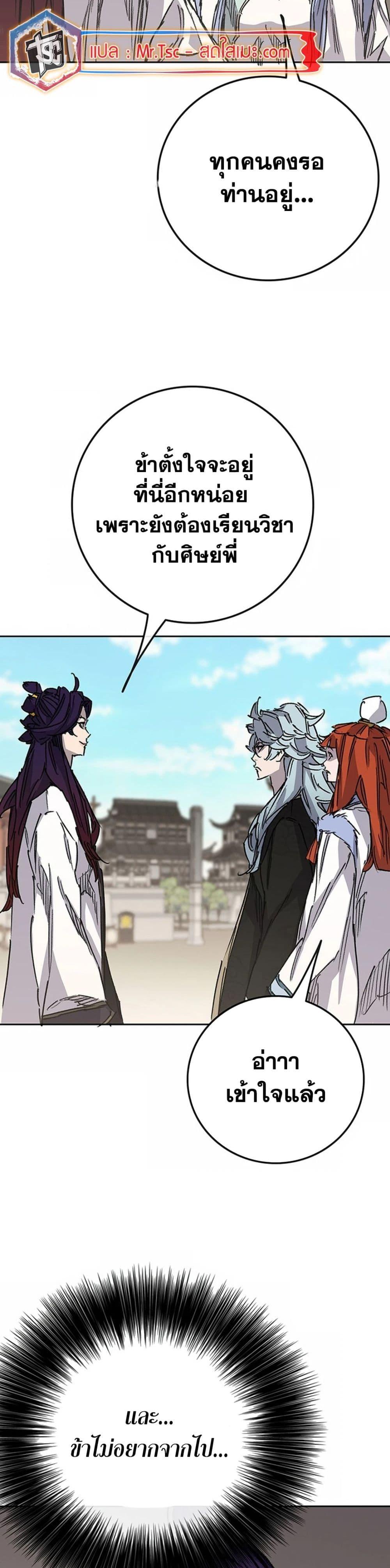 Manga-lc-com อ่านมังงะ อ่านการ์ตูน ออนไลน์ ฟรี The Undefeatable Swordsman ตอนที่ 1 2 3 4 5 6 7 8 9 10 11 12 13 14 ฟรี ไม่มีโฆษณา Manga-lc - อ่าน มังงะ อ่าน การ์ตูน ออนไลน์ อ่านมังงะ ฟรี