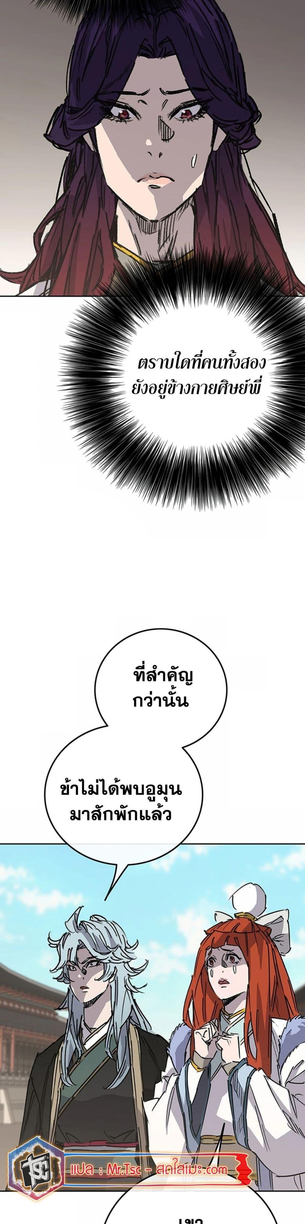 Manga-lc-com อ่านมังงะ อ่านการ์ตูน ออนไลน์ ฟรี The Undefeatable Swordsman ตอนที่ 1 2 3 4 5 6 7 8 9 10 11 12 13 14 ฟรี ไม่มีโฆษณา Manga-lc - อ่าน มังงะ อ่าน การ์ตูน ออนไลน์ อ่านมังงะ ฟรี