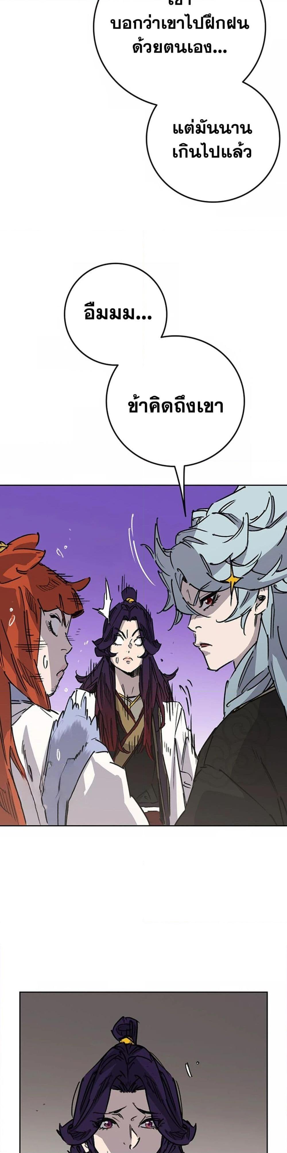 Manga-lc-com อ่านมังงะ อ่านการ์ตูน ออนไลน์ ฟรี The Undefeatable Swordsman ตอนที่ 1 2 3 4 5 6 7 8 9 10 11 12 13 14 ฟรี ไม่มีโฆษณา Manga-lc - อ่าน มังงะ อ่าน การ์ตูน ออนไลน์ อ่านมังงะ ฟรี