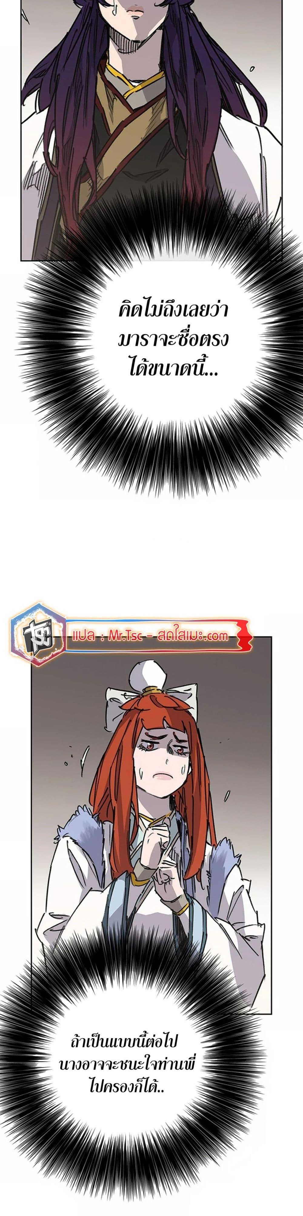 Manga-lc-com อ่านมังงะ อ่านการ์ตูน ออนไลน์ ฟรี The Undefeatable Swordsman ตอนที่ 1 2 3 4 5 6 7 8 9 10 11 12 13 14 ฟรี ไม่มีโฆษณา Manga-lc - อ่าน มังงะ อ่าน การ์ตูน ออนไลน์ อ่านมังงะ ฟรี