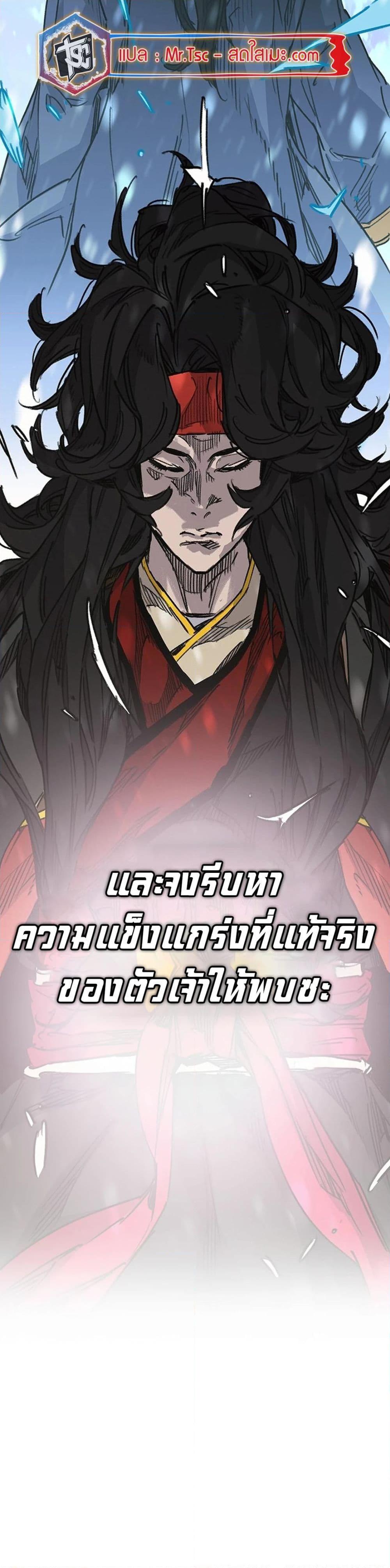Manga-lc-com อ่านมังงะ อ่านการ์ตูน ออนไลน์ ฟรี The Undefeatable Swordsman ตอนที่ 1 2 3 4 5 6 7 8 9 10 11 12 13 14 ฟรี ไม่มีโฆษณา Manga-lc - อ่าน มังงะ อ่าน การ์ตูน ออนไลน์ อ่านมังงะ ฟรี