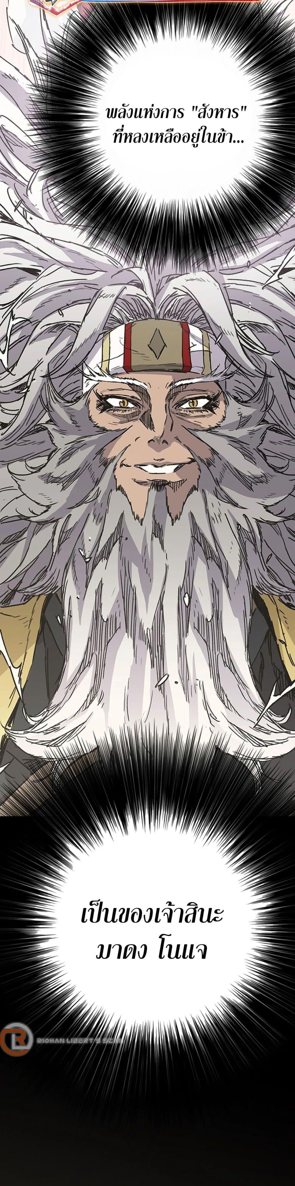 Manga-lc-com อ่านมังงะ อ่านการ์ตูน ออนไลน์ ฟรี The Undefeatable Swordsman ตอนที่ 1 2 3 4 5 6 7 8 9 10 11 12 13 14 ฟรี ไม่มีโฆษณา Manga-lc - อ่าน มังงะ อ่าน การ์ตูน ออนไลน์ อ่านมังงะ ฟรี