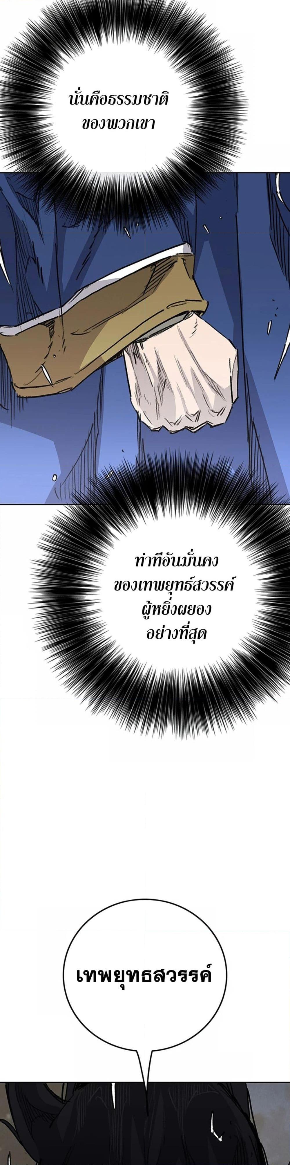 Manga-lc-com อ่านมังงะ อ่านการ์ตูน ออนไลน์ ฟรี The Undefeatable Swordsman ตอนที่ 1 2 3 4 5 6 7 8 9 10 11 12 13 14 ฟรี ไม่มีโฆษณา Manga-lc - อ่าน มังงะ อ่าน การ์ตูน ออนไลน์ อ่านมังงะ ฟรี