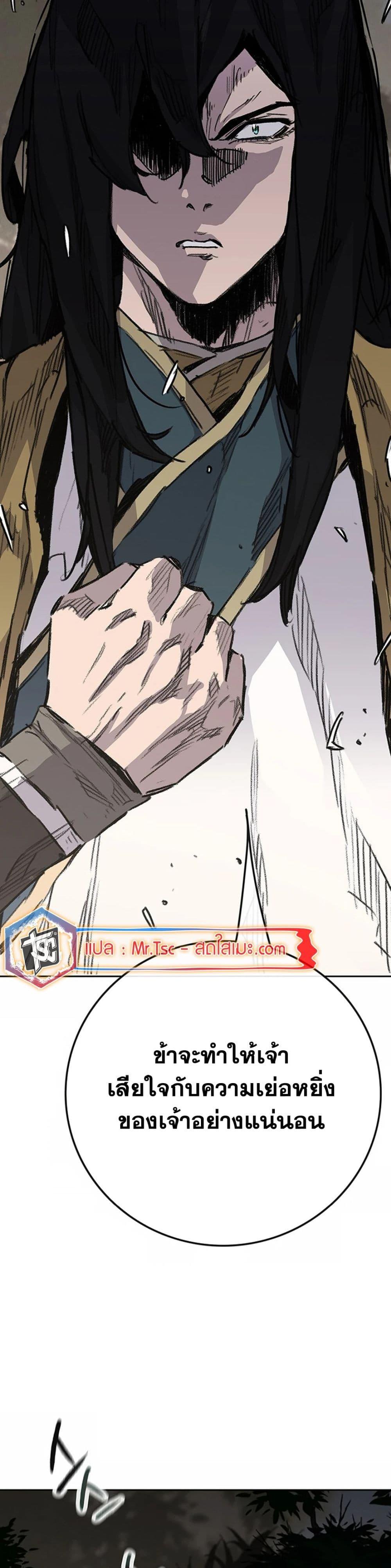 Manga-lc-com อ่านมังงะ อ่านการ์ตูน ออนไลน์ ฟรี The Undefeatable Swordsman ตอนที่ 1 2 3 4 5 6 7 8 9 10 11 12 13 14 ฟรี ไม่มีโฆษณา Manga-lc - อ่าน มังงะ อ่าน การ์ตูน ออนไลน์ อ่านมังงะ ฟรี