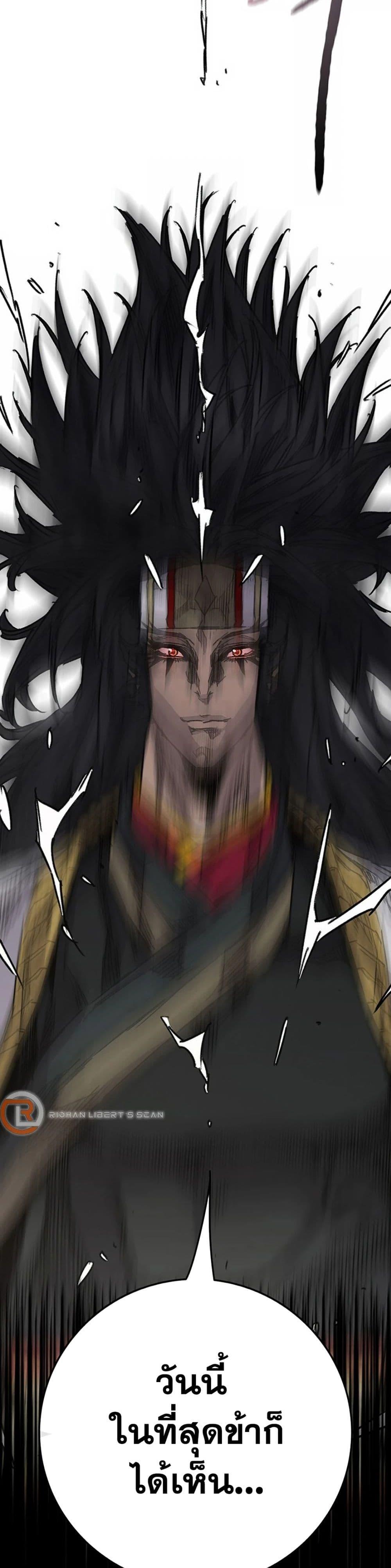 Manga-lc-com อ่านมังงะ อ่านการ์ตูน ออนไลน์ ฟรี The Undefeatable Swordsman ตอนที่ 1 2 3 4 5 6 7 8 9 10 11 12 13 14 ฟรี ไม่มีโฆษณา Manga-lc - อ่าน มังงะ อ่าน การ์ตูน ออนไลน์ อ่านมังงะ ฟรี