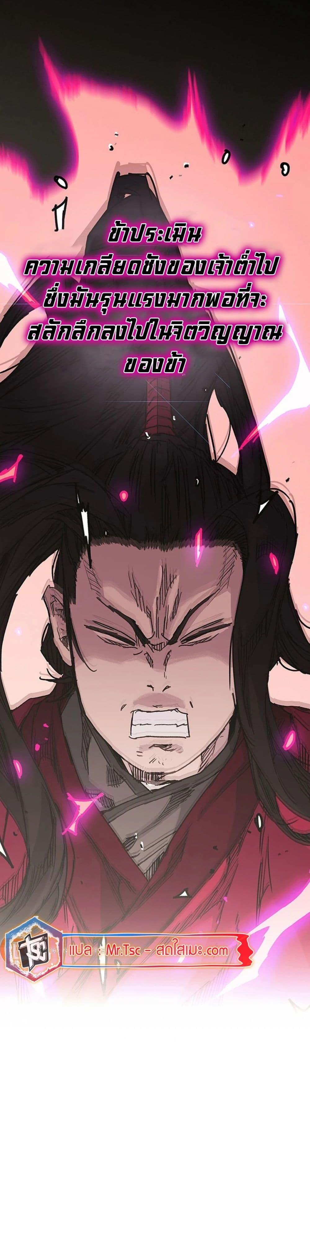 Manga-lc-com อ่านมังงะ อ่านการ์ตูน ออนไลน์ ฟรี The Undefeatable Swordsman ตอนที่ 1 2 3 4 5 6 7 8 9 10 11 12 13 14 ฟรี ไม่มีโฆษณา Manga-lc - อ่าน มังงะ อ่าน การ์ตูน ออนไลน์ อ่านมังงะ ฟรี