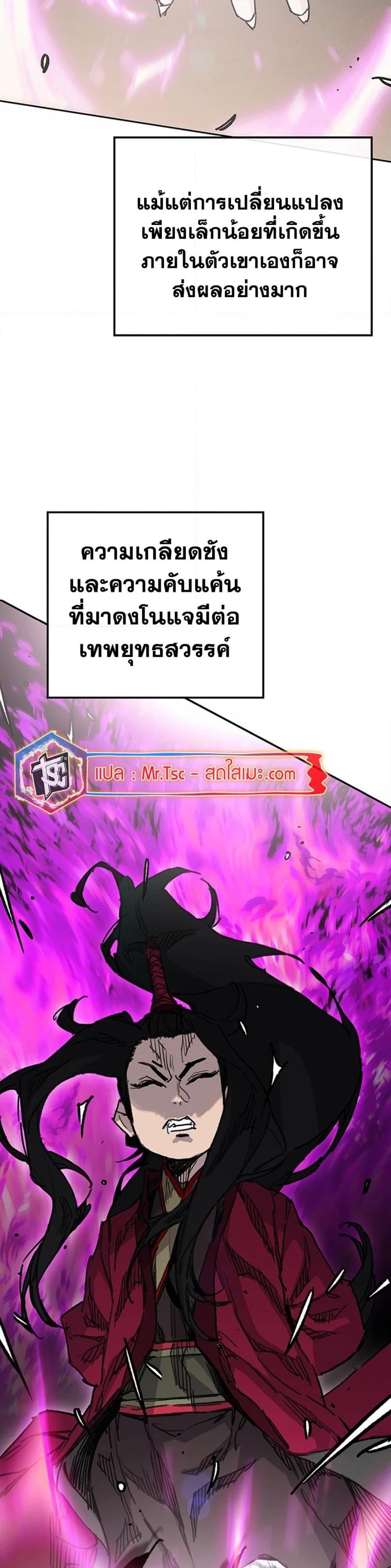 Manga-lc-com อ่านมังงะ อ่านการ์ตูน ออนไลน์ ฟรี The Undefeatable Swordsman ตอนที่ 1 2 3 4 5 6 7 8 9 10 11 12 13 14 ฟรี ไม่มีโฆษณา Manga-lc - อ่าน มังงะ อ่าน การ์ตูน ออนไลน์ อ่านมังงะ ฟรี