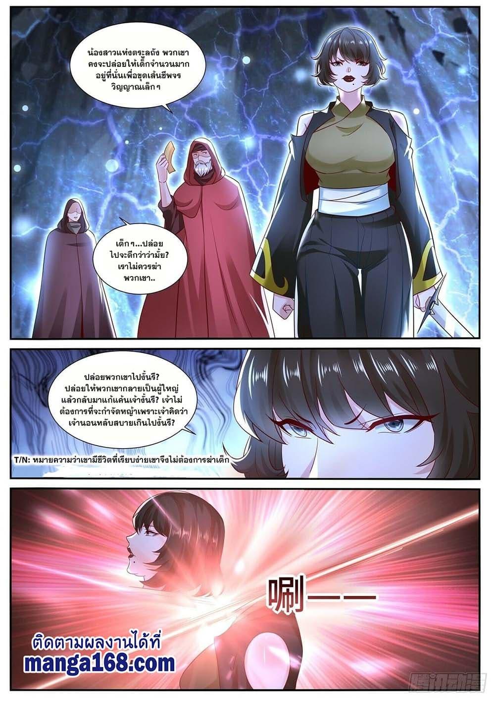 Manga-lc-com อ่านมังงะ อ่านการ์ตูน ออนไลน์ ฟรี Rebirth Of the Urban Immortal Cultivator ตอนที่ 1 2 3 4 5 6 7 8 9 10 11 12 13 14 ฟรี ไม่มีโฆษณา Manga-lc - อ่าน มังงะ อ่าน การ์ตูน ออนไลน์ อ่านมังงะ ฟรี