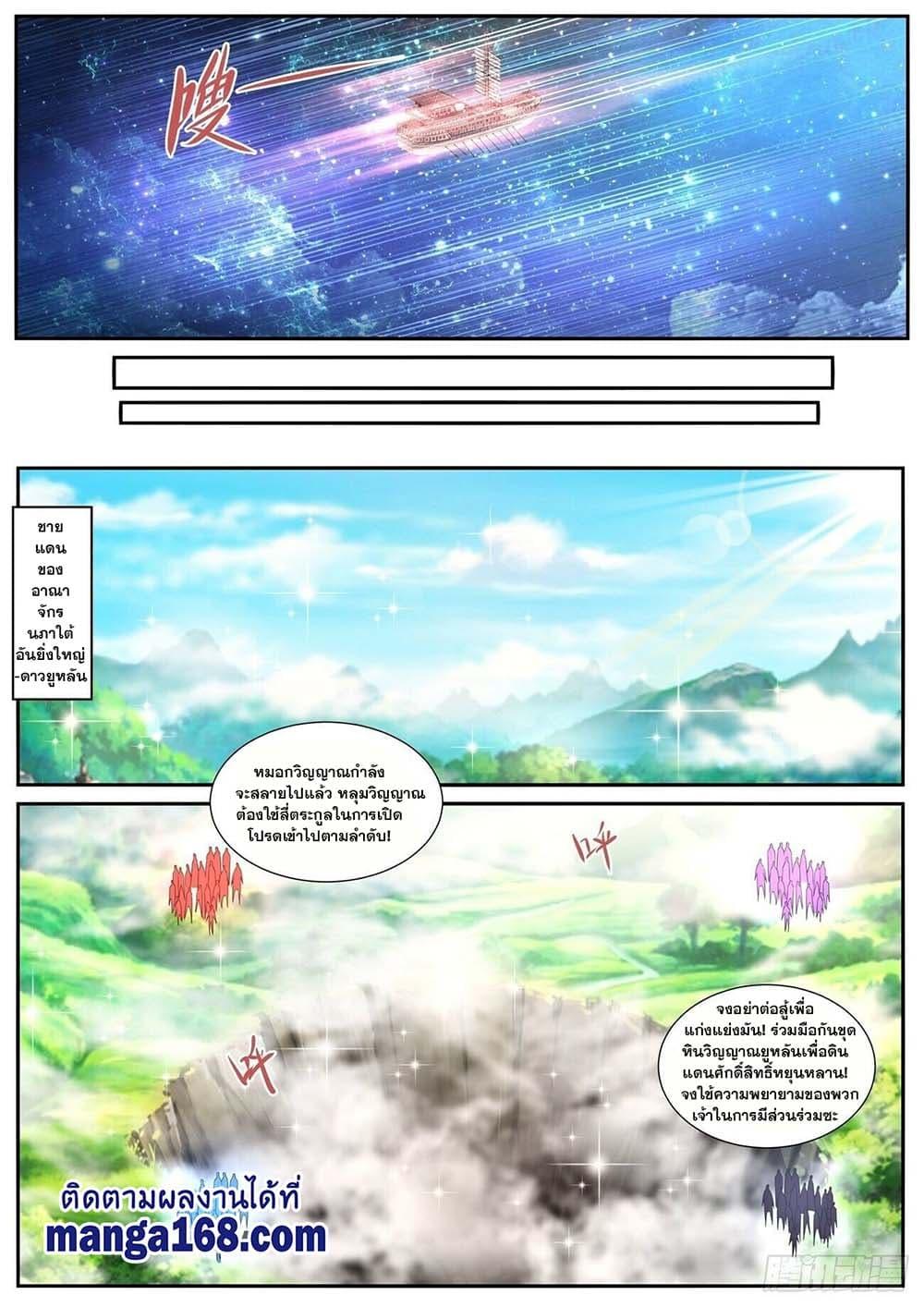 Manga-lc-com อ่านมังงะ อ่านการ์ตูน ออนไลน์ ฟรี Rebirth Of the Urban Immortal Cultivator ตอนที่ 1 2 3 4 5 6 7 8 9 10 11 12 13 14 ฟรี ไม่มีโฆษณา Manga-lc - อ่าน มังงะ อ่าน การ์ตูน ออนไลน์ อ่านมังงะ ฟรี