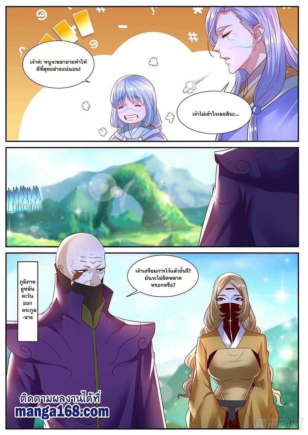 Manga-lc-com อ่านมังงะ อ่านการ์ตูน ออนไลน์ ฟรี Rebirth Of the Urban Immortal Cultivator ตอนที่ 1 2 3 4 5 6 7 8 9 10 11 12 13 14 ฟรี ไม่มีโฆษณา Manga-lc - อ่าน มังงะ อ่าน การ์ตูน ออนไลน์ อ่านมังงะ ฟรี