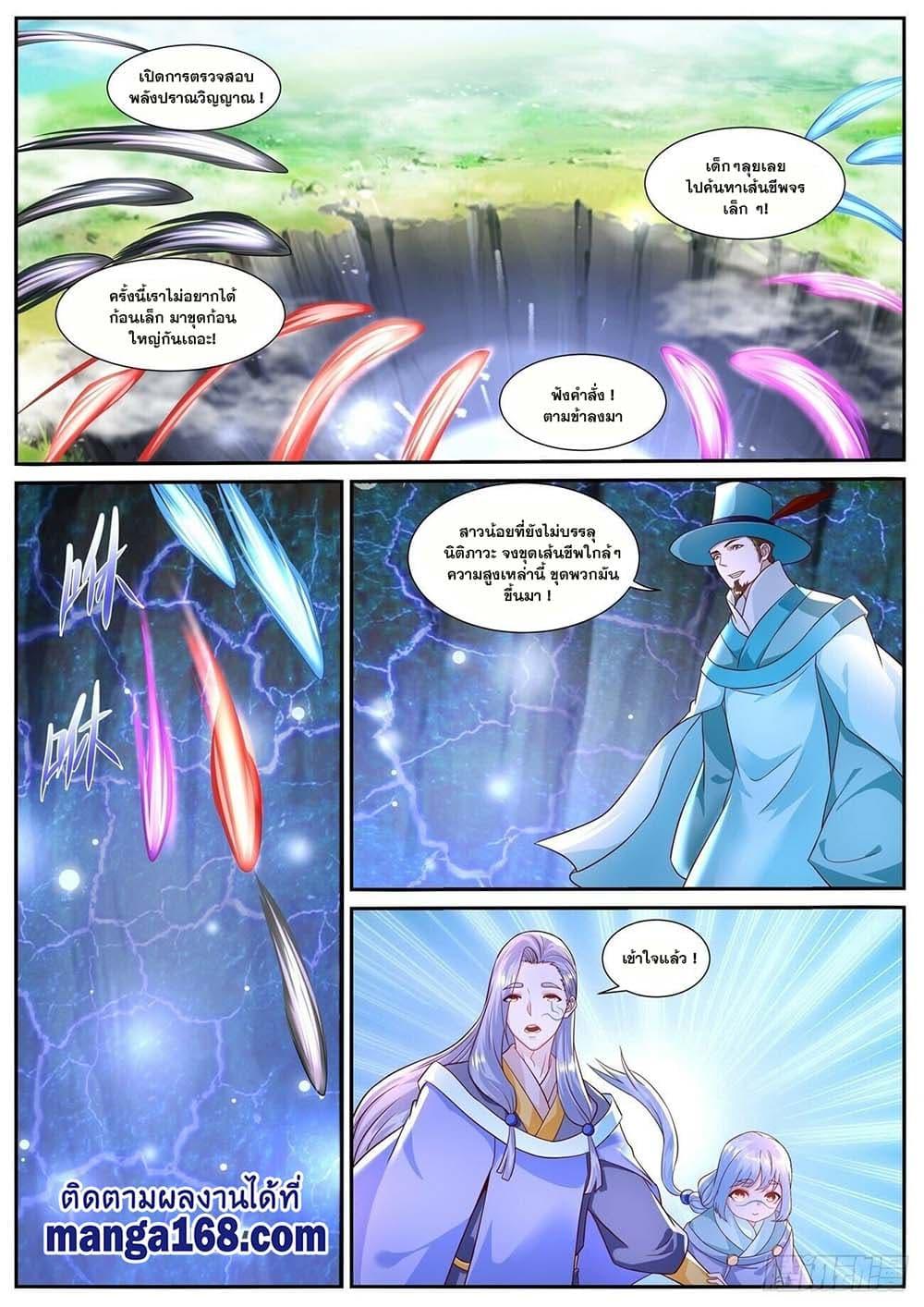 Manga-lc-com อ่านมังงะ อ่านการ์ตูน ออนไลน์ ฟรี Rebirth Of the Urban Immortal Cultivator ตอนที่ 1 2 3 4 5 6 7 8 9 10 11 12 13 14 ฟรี ไม่มีโฆษณา Manga-lc - อ่าน มังงะ อ่าน การ์ตูน ออนไลน์ อ่านมังงะ ฟรี