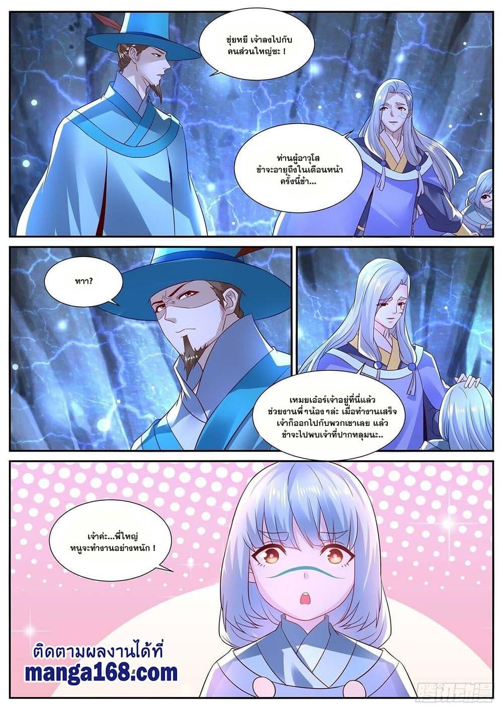 Manga-lc-com อ่านมังงะ อ่านการ์ตูน ออนไลน์ ฟรี Rebirth Of the Urban Immortal Cultivator ตอนที่ 1 2 3 4 5 6 7 8 9 10 11 12 13 14 ฟรี ไม่มีโฆษณา Manga-lc - อ่าน มังงะ อ่าน การ์ตูน ออนไลน์ อ่านมังงะ ฟรี