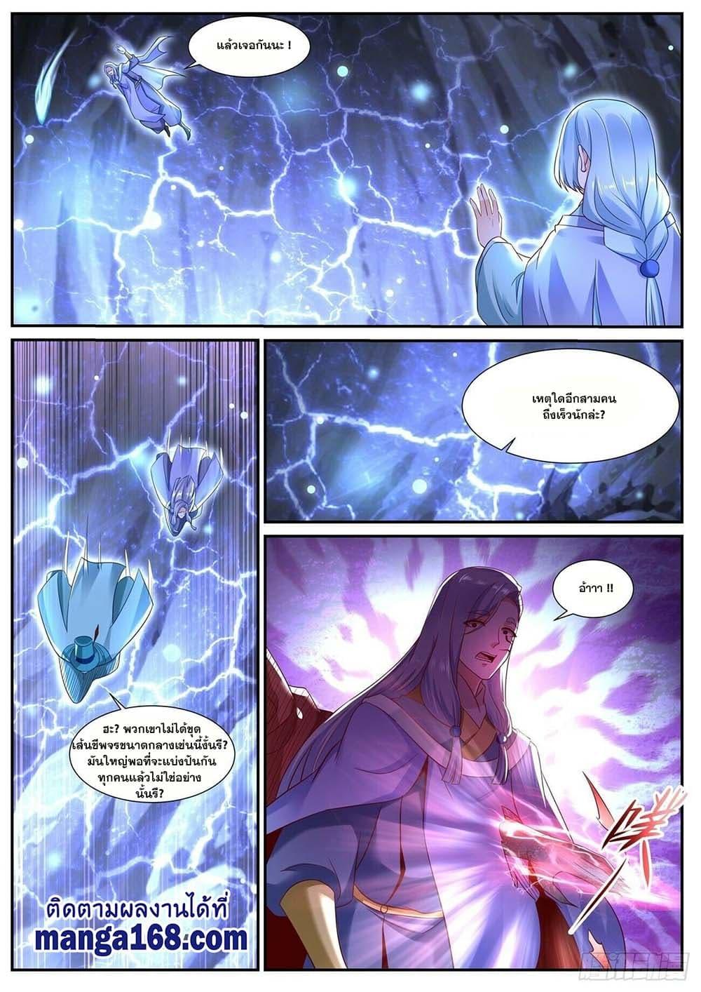 Manga-lc-com อ่านมังงะ อ่านการ์ตูน ออนไลน์ ฟรี Rebirth Of the Urban Immortal Cultivator ตอนที่ 1 2 3 4 5 6 7 8 9 10 11 12 13 14 ฟรี ไม่มีโฆษณา Manga-lc - อ่าน มังงะ อ่าน การ์ตูน ออนไลน์ อ่านมังงะ ฟรี