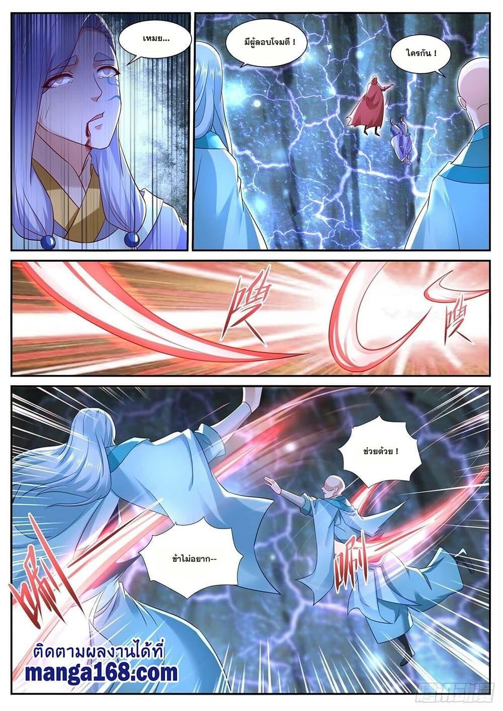 Manga-lc-com อ่านมังงะ อ่านการ์ตูน ออนไลน์ ฟรี Rebirth Of the Urban Immortal Cultivator ตอนที่ 1 2 3 4 5 6 7 8 9 10 11 12 13 14 ฟรี ไม่มีโฆษณา Manga-lc - อ่าน มังงะ อ่าน การ์ตูน ออนไลน์ อ่านมังงะ ฟรี