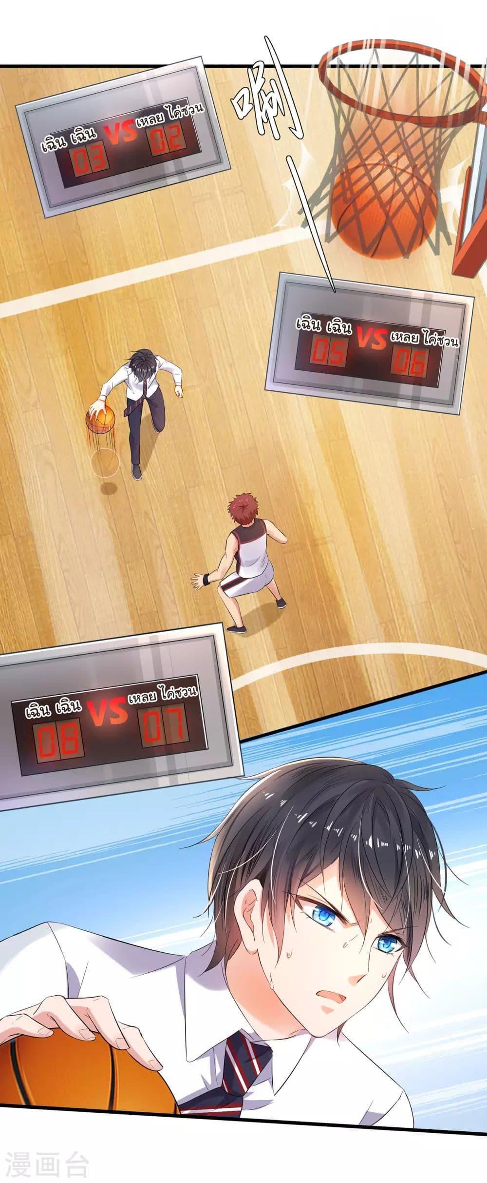 Manga-lc-com อ่านมังงะ อ่านการ์ตูน ออนไลน์ ฟรี Invincible Xueba System ตอนที่ 1 2 3 4 5 6 7 8 9 10 11 12 13 14 ฟรี ไม่มีโฆษณา Manga-lc - อ่าน มังงะ อ่าน การ์ตูน ออนไลน์ อ่านมังงะ ฟรี