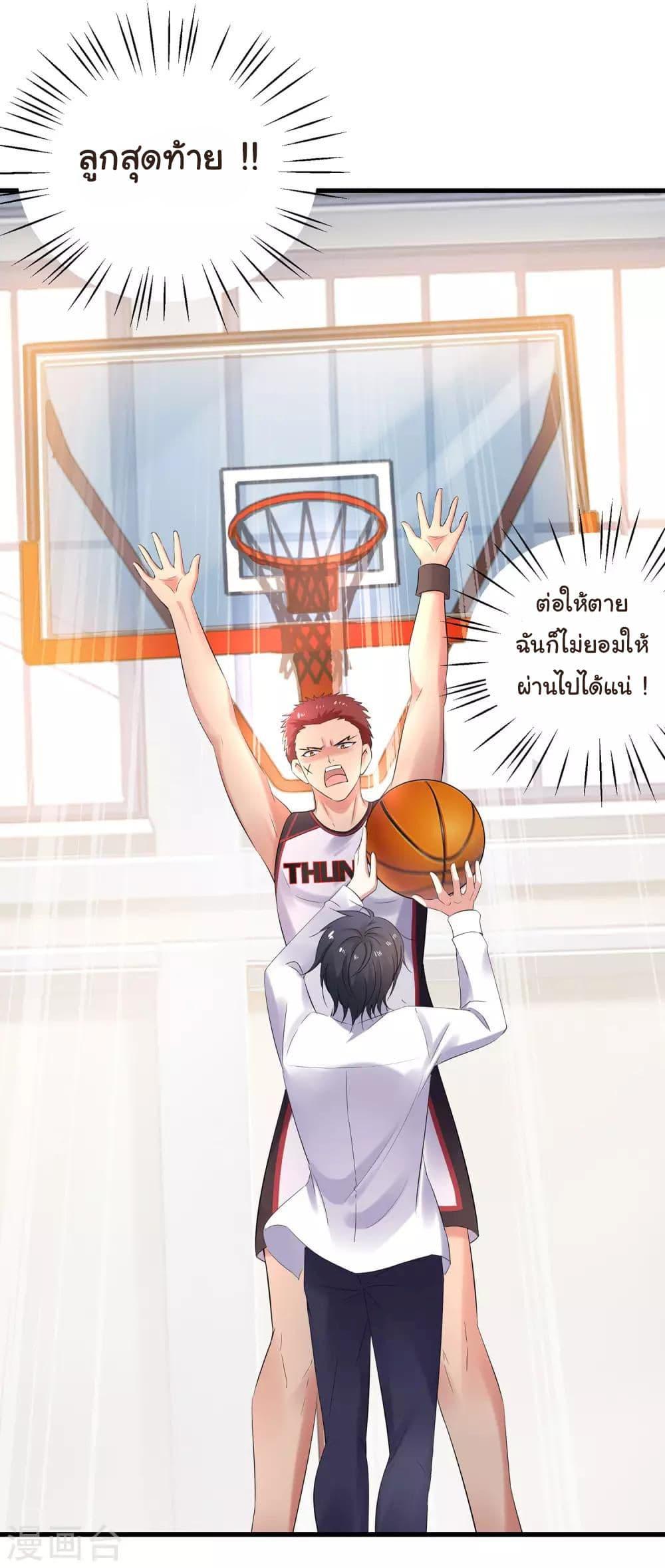 Manga-lc-com อ่านมังงะ อ่านการ์ตูน ออนไลน์ ฟรี Invincible Xueba System ตอนที่ 1 2 3 4 5 6 7 8 9 10 11 12 13 14 ฟรี ไม่มีโฆษณา Manga-lc - อ่าน มังงะ อ่าน การ์ตูน ออนไลน์ อ่านมังงะ ฟรี