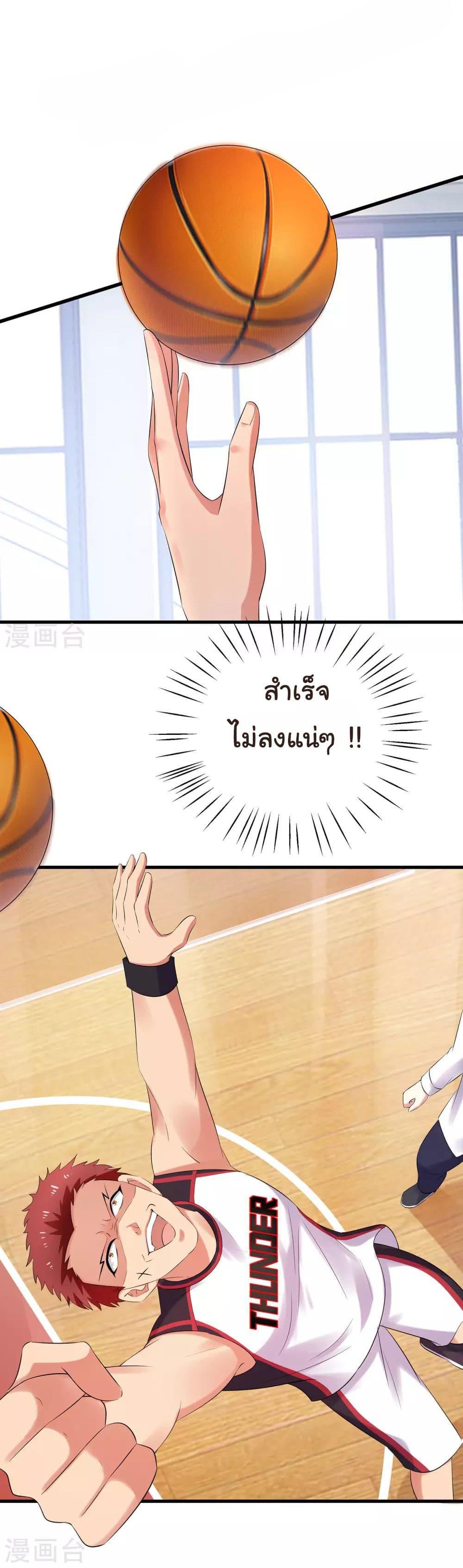 Manga-lc-com อ่านมังงะ อ่านการ์ตูน ออนไลน์ ฟรี Invincible Xueba System ตอนที่ 1 2 3 4 5 6 7 8 9 10 11 12 13 14 ฟรี ไม่มีโฆษณา Manga-lc - อ่าน มังงะ อ่าน การ์ตูน ออนไลน์ อ่านมังงะ ฟรี