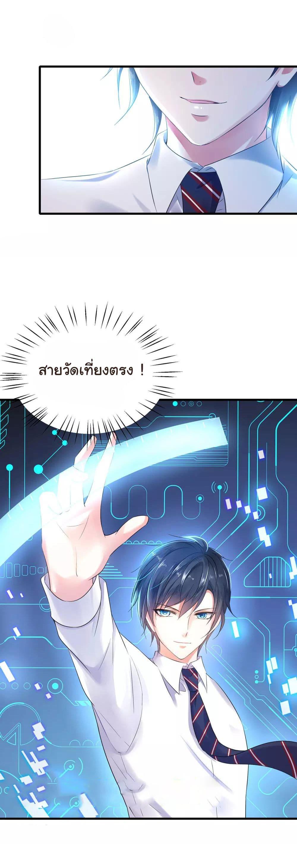 Manga-lc-com อ่านมังงะ อ่านการ์ตูน ออนไลน์ ฟรี Invincible Xueba System ตอนที่ 1 2 3 4 5 6 7 8 9 10 11 12 13 14 ฟรี ไม่มีโฆษณา Manga-lc - อ่าน มังงะ อ่าน การ์ตูน ออนไลน์ อ่านมังงะ ฟรี