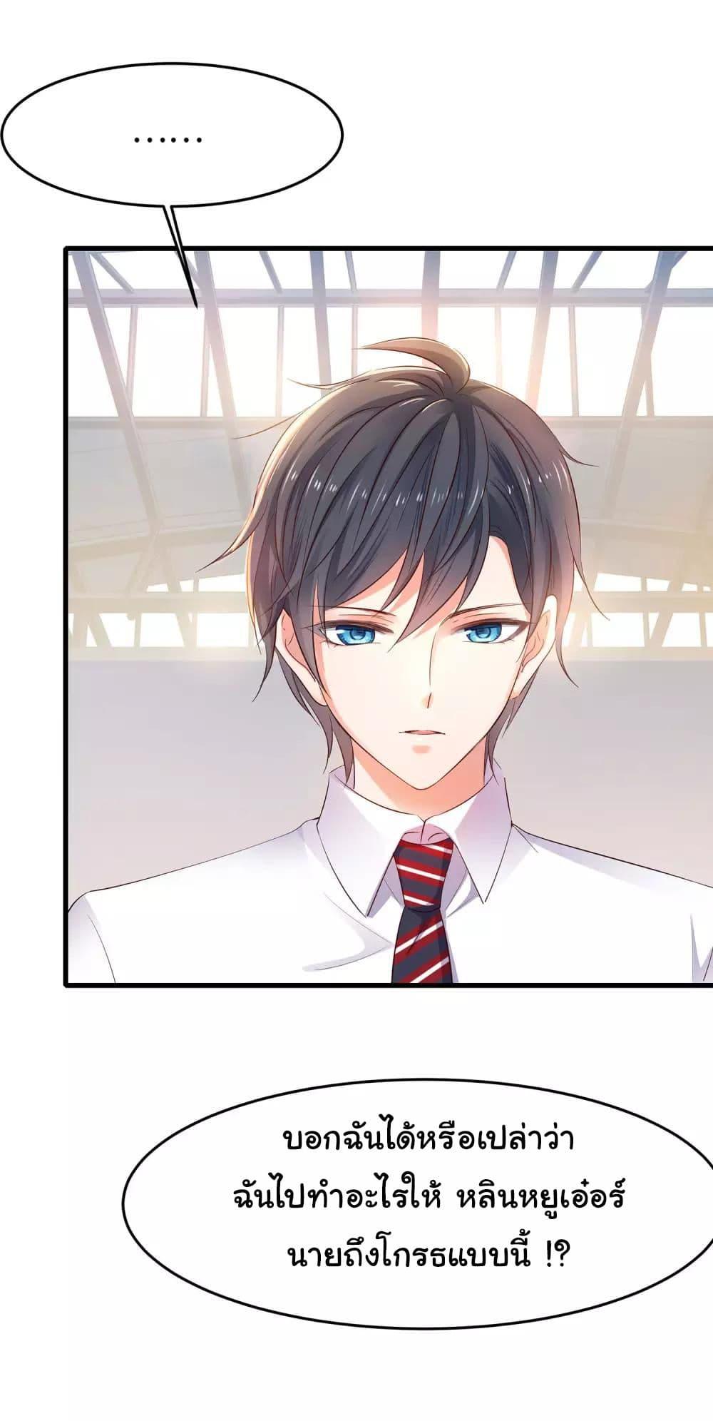 Manga-lc-com อ่านมังงะ อ่านการ์ตูน ออนไลน์ ฟรี Invincible Xueba System ตอนที่ 1 2 3 4 5 6 7 8 9 10 11 12 13 14 ฟรี ไม่มีโฆษณา Manga-lc - อ่าน มังงะ อ่าน การ์ตูน ออนไลน์ อ่านมังงะ ฟรี