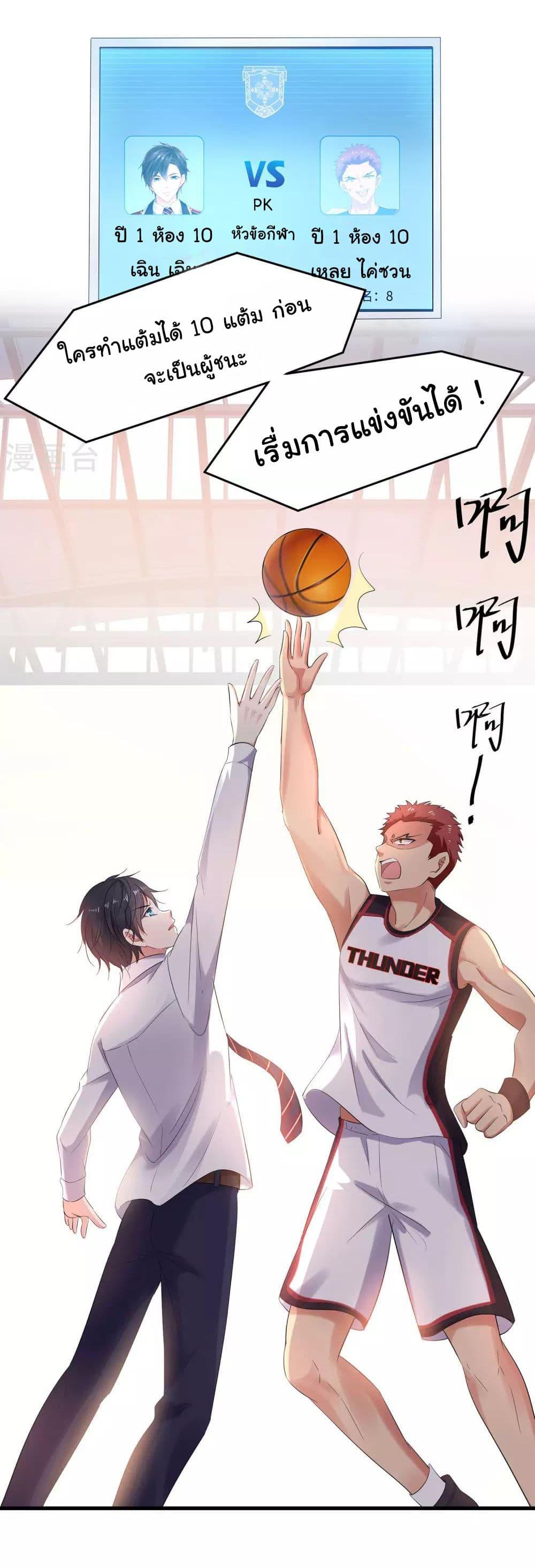 Manga-lc-com อ่านมังงะ อ่านการ์ตูน ออนไลน์ ฟรี Invincible Xueba System ตอนที่ 1 2 3 4 5 6 7 8 9 10 11 12 13 14 ฟรี ไม่มีโฆษณา Manga-lc - อ่าน มังงะ อ่าน การ์ตูน ออนไลน์ อ่านมังงะ ฟรี