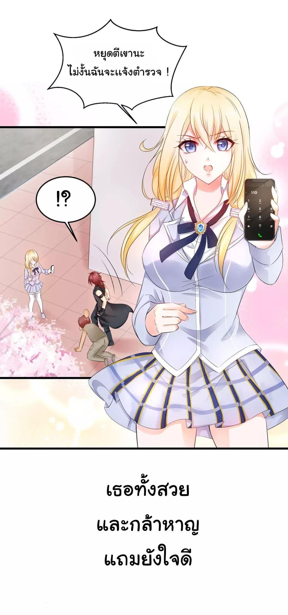 Manga-lc-com อ่านมังงะ อ่านการ์ตูน ออนไลน์ ฟรี Invincible Xueba System ตอนที่ 1 2 3 4 5 6 7 8 9 10 11 12 13 14 ฟรี ไม่มีโฆษณา Manga-lc - อ่าน มังงะ อ่าน การ์ตูน ออนไลน์ อ่านมังงะ ฟรี