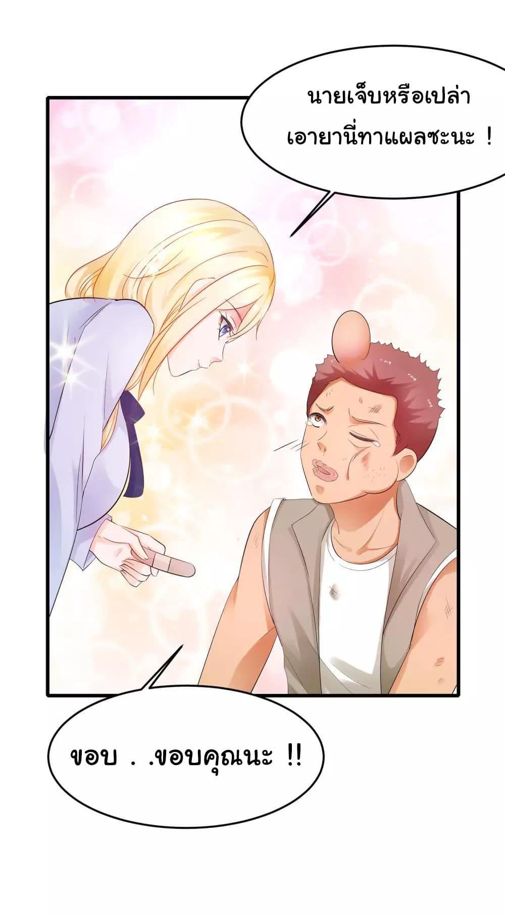 Manga-lc-com อ่านมังงะ อ่านการ์ตูน ออนไลน์ ฟรี Invincible Xueba System ตอนที่ 1 2 3 4 5 6 7 8 9 10 11 12 13 14 ฟรี ไม่มีโฆษณา Manga-lc - อ่าน มังงะ อ่าน การ์ตูน ออนไลน์ อ่านมังงะ ฟรี