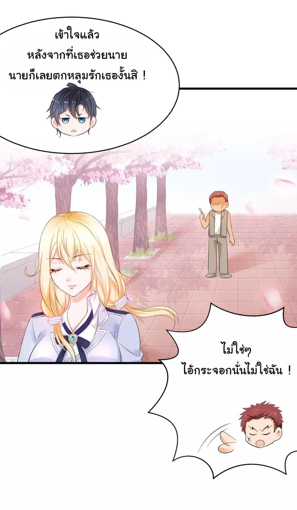 Manga-lc-com อ่านมังงะ อ่านการ์ตูน ออนไลน์ ฟรี Invincible Xueba System ตอนที่ 1 2 3 4 5 6 7 8 9 10 11 12 13 14 ฟรี ไม่มีโฆษณา Manga-lc - อ่าน มังงะ อ่าน การ์ตูน ออนไลน์ อ่านมังงะ ฟรี