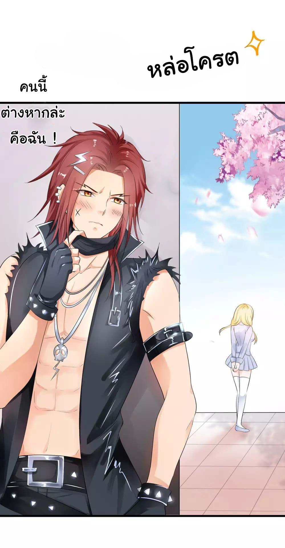 Manga-lc-com อ่านมังงะ อ่านการ์ตูน ออนไลน์ ฟรี Invincible Xueba System ตอนที่ 1 2 3 4 5 6 7 8 9 10 11 12 13 14 ฟรี ไม่มีโฆษณา Manga-lc - อ่าน มังงะ อ่าน การ์ตูน ออนไลน์ อ่านมังงะ ฟรี