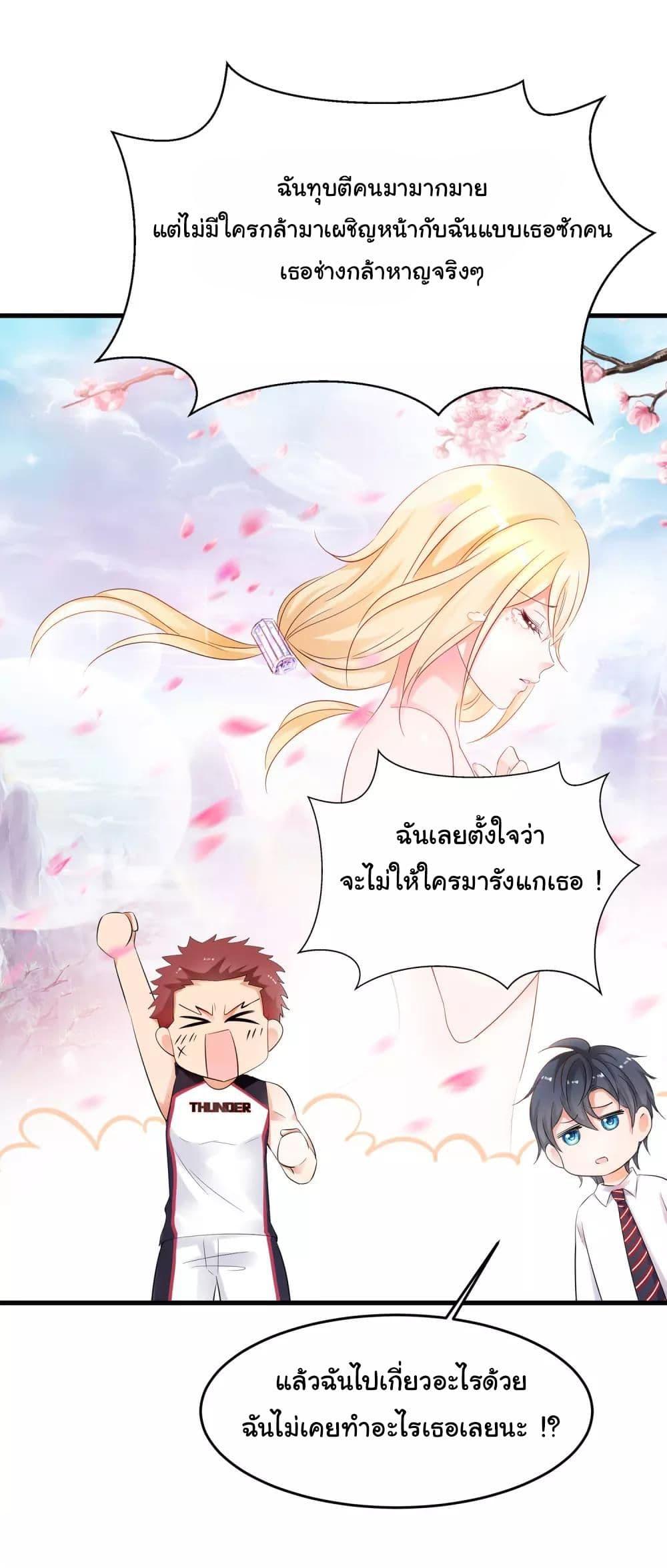 Manga-lc-com อ่านมังงะ อ่านการ์ตูน ออนไลน์ ฟรี Invincible Xueba System ตอนที่ 1 2 3 4 5 6 7 8 9 10 11 12 13 14 ฟรี ไม่มีโฆษณา Manga-lc - อ่าน มังงะ อ่าน การ์ตูน ออนไลน์ อ่านมังงะ ฟรี