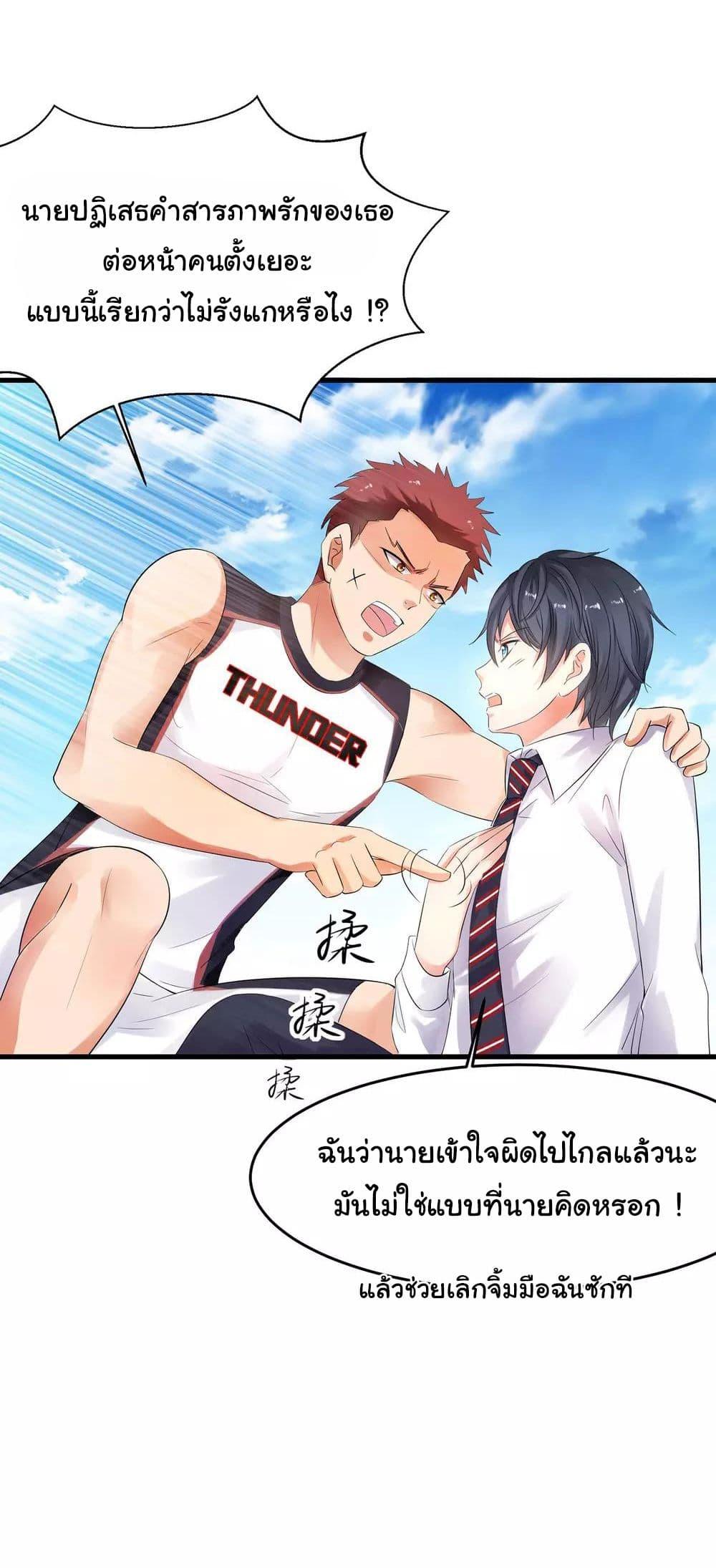 Manga-lc-com อ่านมังงะ อ่านการ์ตูน ออนไลน์ ฟรี Invincible Xueba System ตอนที่ 1 2 3 4 5 6 7 8 9 10 11 12 13 14 ฟรี ไม่มีโฆษณา Manga-lc - อ่าน มังงะ อ่าน การ์ตูน ออนไลน์ อ่านมังงะ ฟรี