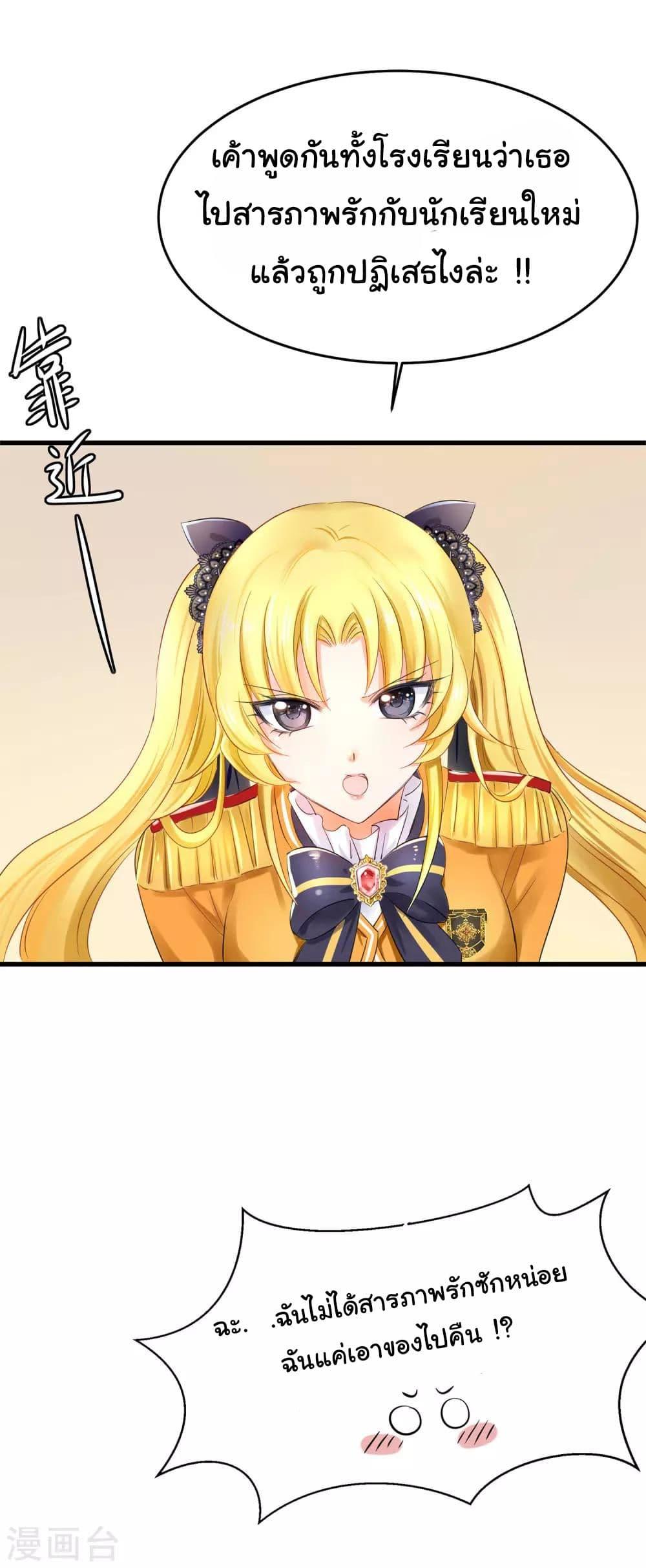 Manga-lc-com อ่านมังงะ อ่านการ์ตูน ออนไลน์ ฟรี Invincible Xueba System ตอนที่ 1 2 3 4 5 6 7 8 9 10 11 12 13 14 ฟรี ไม่มีโฆษณา Manga-lc - อ่าน มังงะ อ่าน การ์ตูน ออนไลน์ อ่านมังงะ ฟรี