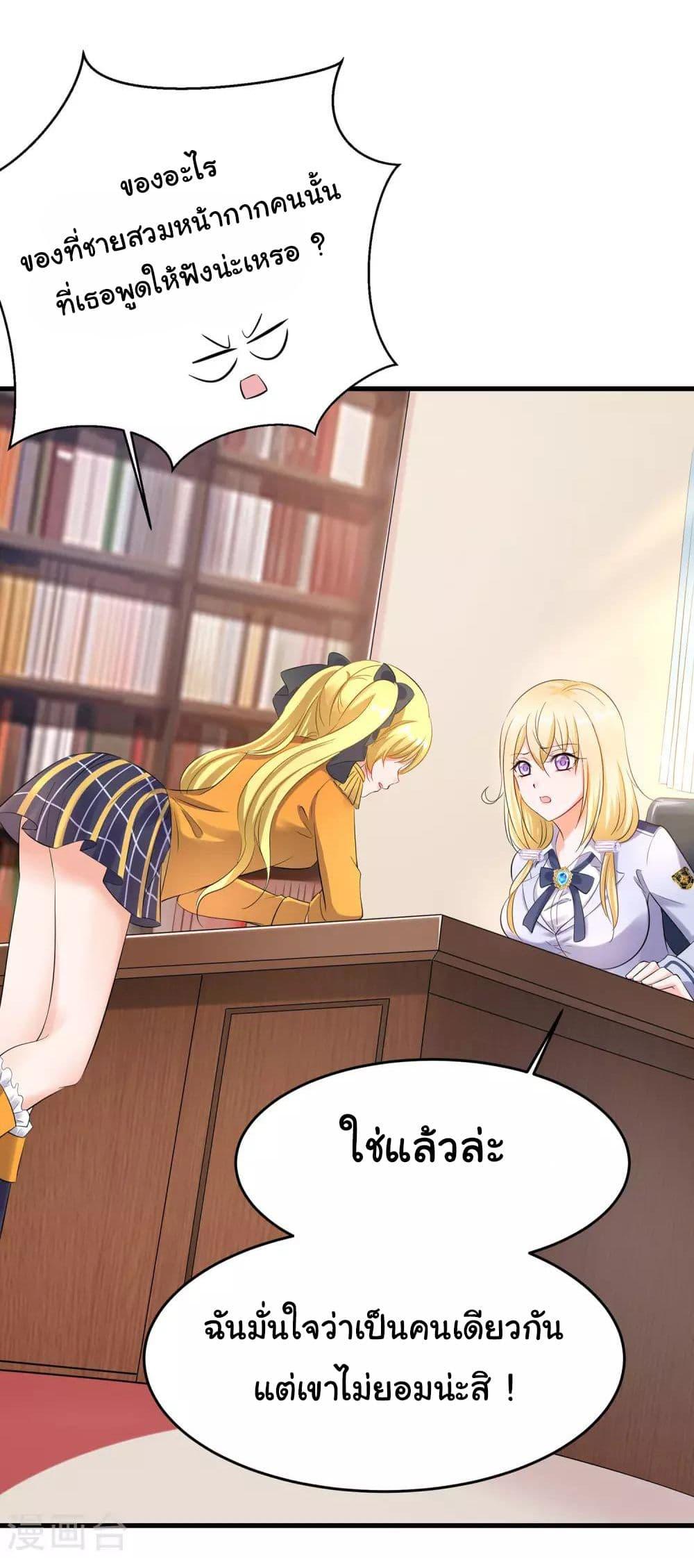 Manga-lc-com อ่านมังงะ อ่านการ์ตูน ออนไลน์ ฟรี Invincible Xueba System ตอนที่ 1 2 3 4 5 6 7 8 9 10 11 12 13 14 ฟรี ไม่มีโฆษณา Manga-lc - อ่าน มังงะ อ่าน การ์ตูน ออนไลน์ อ่านมังงะ ฟรี