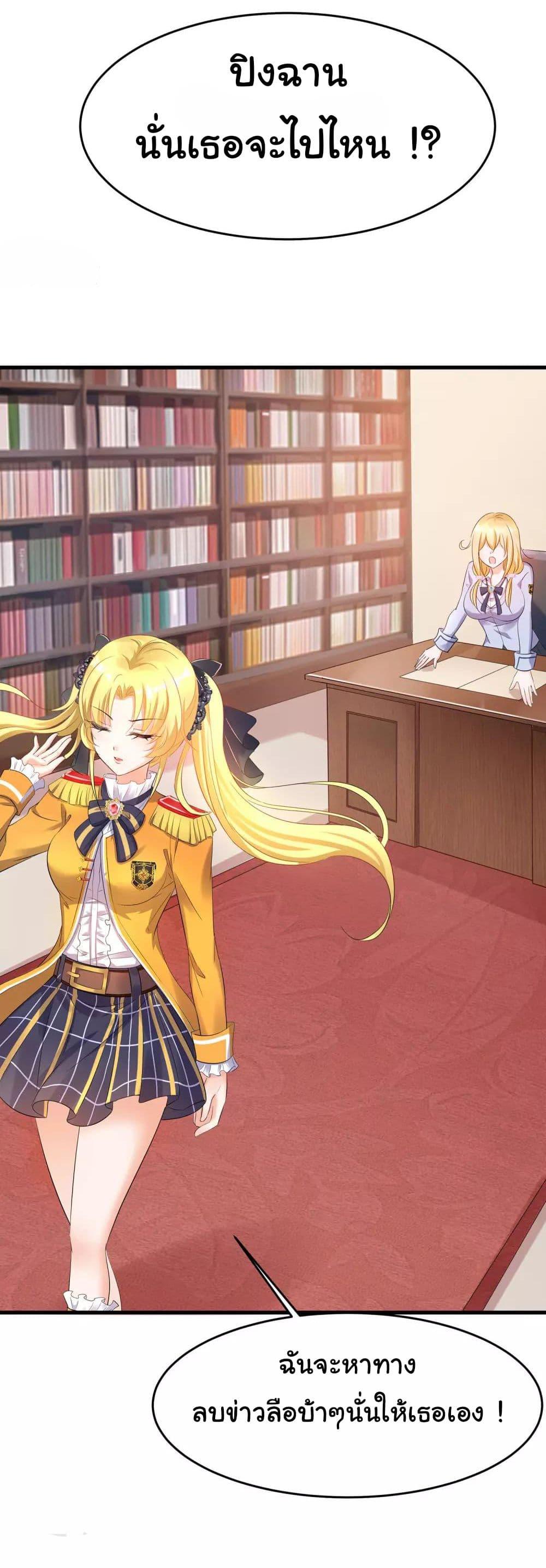 Manga-lc-com อ่านมังงะ อ่านการ์ตูน ออนไลน์ ฟรี Invincible Xueba System ตอนที่ 1 2 3 4 5 6 7 8 9 10 11 12 13 14 ฟรี ไม่มีโฆษณา Manga-lc - อ่าน มังงะ อ่าน การ์ตูน ออนไลน์ อ่านมังงะ ฟรี