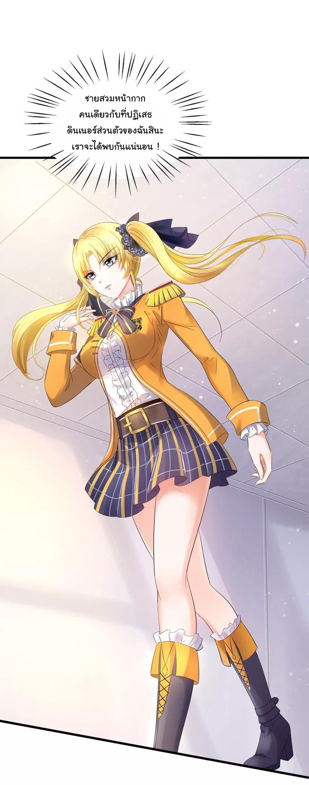 Manga-lc-com อ่านมังงะ อ่านการ์ตูน ออนไลน์ ฟรี Invincible Xueba System ตอนที่ 1 2 3 4 5 6 7 8 9 10 11 12 13 14 ฟรี ไม่มีโฆษณา Manga-lc - อ่าน มังงะ อ่าน การ์ตูน ออนไลน์ อ่านมังงะ ฟรี