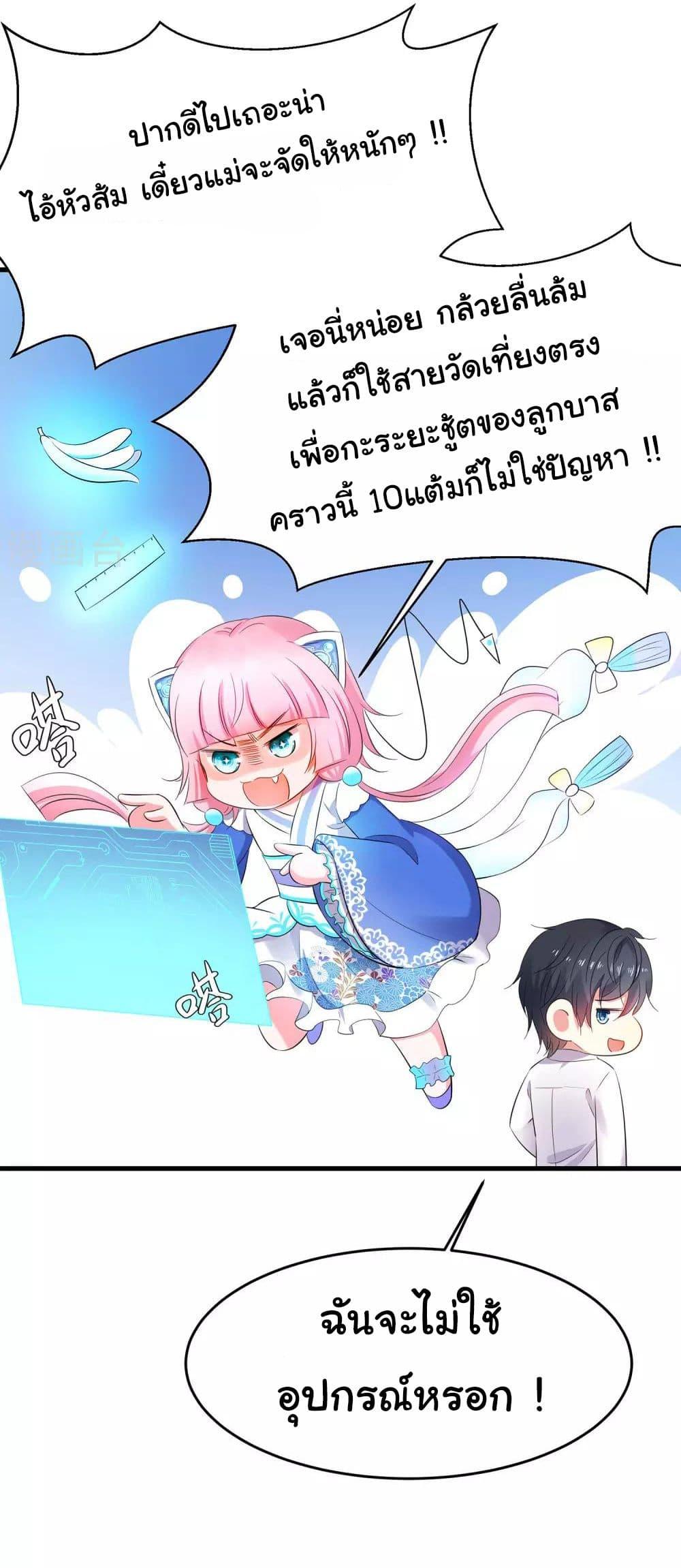 Manga-lc-com อ่านมังงะ อ่านการ์ตูน ออนไลน์ ฟรี Invincible Xueba System ตอนที่ 1 2 3 4 5 6 7 8 9 10 11 12 13 14 ฟรี ไม่มีโฆษณา Manga-lc - อ่าน มังงะ อ่าน การ์ตูน ออนไลน์ อ่านมังงะ ฟรี