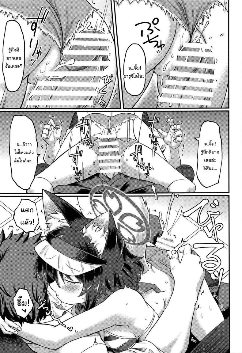 Doujin-Lc- อ่าน โดจิน มังฮวา เกาหลี ญี่ปุ่น จีน แปลไทย ฝึกวิชา ASMR กันเถอะ (C102) [Hx3I (Hirano Kawajuu)] Izuna ASMR no Jutsu Izuna's ASMR Jutsu (Blue Archive) ตอนที่ 1 2 3 4 5 6 7 8 9 10 11 12 13 14 ฟรี ไม่มีโฆษณา อ่าน โดจิน Manhwa เกาหลี ญี่ปุ่น จีน เรามีครบ คัดมาให้เน้นๆ โดจิน 18+ รับประกันความฟินโดย  Doujin Lc