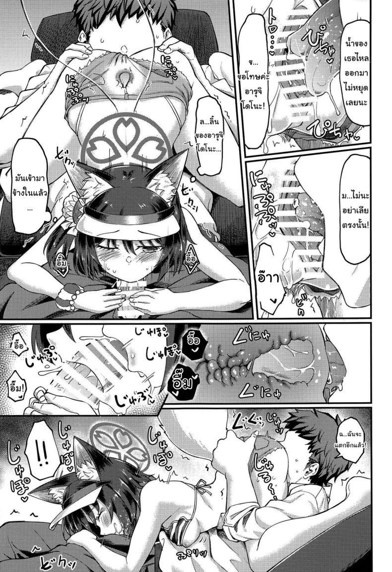 Doujin-Lc- อ่าน โดจิน มังฮวา เกาหลี ญี่ปุ่น จีน แปลไทย ฝึกวิชา ASMR กันเถอะ (C102) [Hx3I (Hirano Kawajuu)] Izuna ASMR no Jutsu Izuna's ASMR Jutsu (Blue Archive) ตอนที่ 1 2 3 4 5 6 7 8 9 10 11 12 13 14 ฟรี ไม่มีโฆษณา อ่าน โดจิน Manhwa เกาหลี ญี่ปุ่น จีน เรามีครบ คัดมาให้เน้นๆ โดจิน 18+ รับประกันความฟินโดย  Doujin Lc
