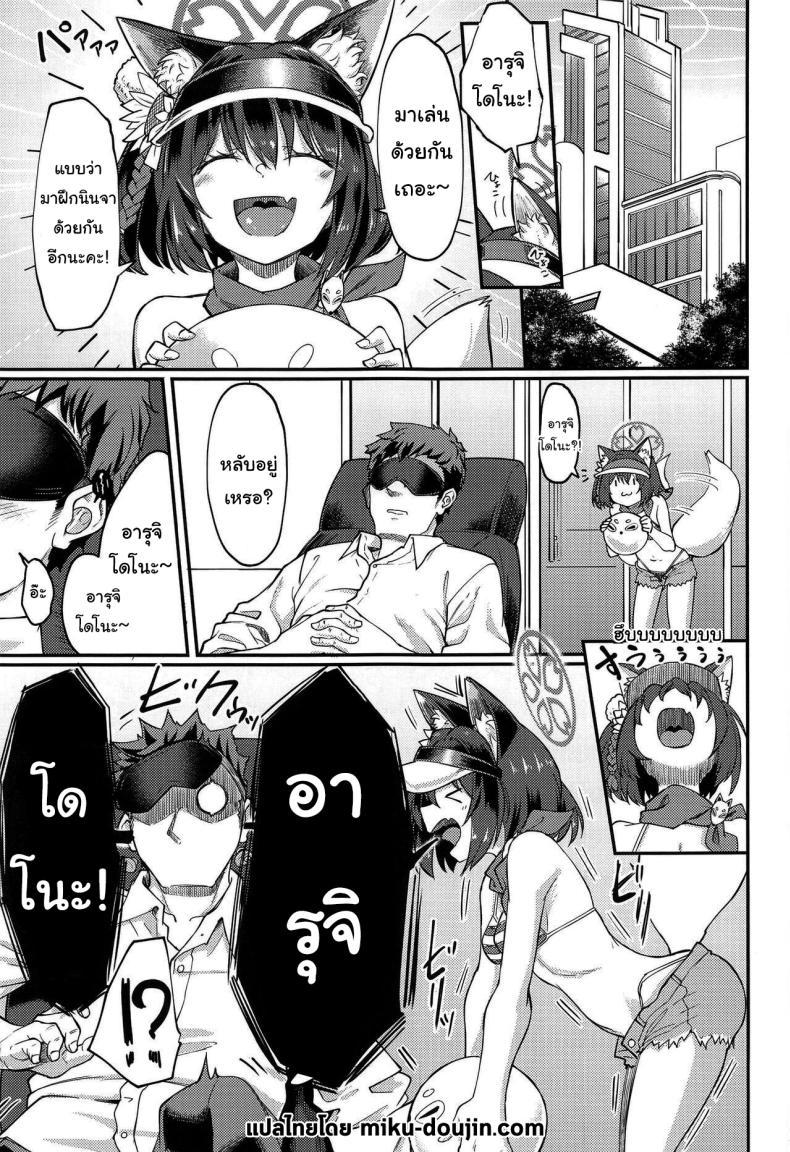 Doujin-Lc- อ่าน โดจิน มังฮวา เกาหลี ญี่ปุ่น จีน แปลไทย ฝึกวิชา ASMR กันเถอะ (C102) [Hx3I (Hirano Kawajuu)] Izuna ASMR no Jutsu Izuna's ASMR Jutsu (Blue Archive) ตอนที่ 1 2 3 4 5 6 7 8 9 10 11 12 13 14 ฟรี ไม่มีโฆษณา อ่าน โดจิน Manhwa เกาหลี ญี่ปุ่น จีน เรามีครบ คัดมาให้เน้นๆ โดจิน 18+ รับประกันความฟินโดย  Doujin Lc