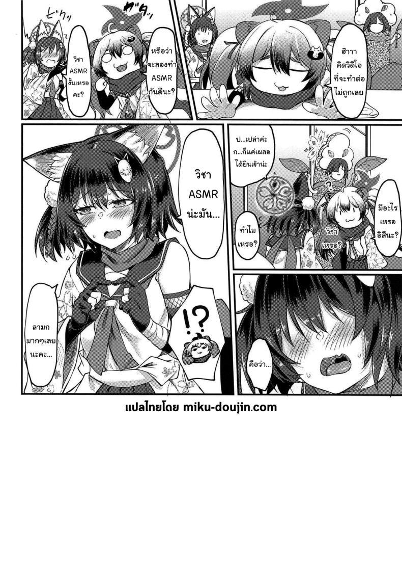 Doujin-Lc- อ่าน โดจิน มังฮวา เกาหลี ญี่ปุ่น จีน แปลไทย ฝึกวิชา ASMR กันเถอะ (C102) [Hx3I (Hirano Kawajuu)] Izuna ASMR no Jutsu Izuna's ASMR Jutsu (Blue Archive) ตอนที่ 1 2 3 4 5 6 7 8 9 10 11 12 13 14 ฟรี ไม่มีโฆษณา อ่าน โดจิน Manhwa เกาหลี ญี่ปุ่น จีน เรามีครบ คัดมาให้เน้นๆ โดจิน 18+ รับประกันความฟินโดย  Doujin Lc