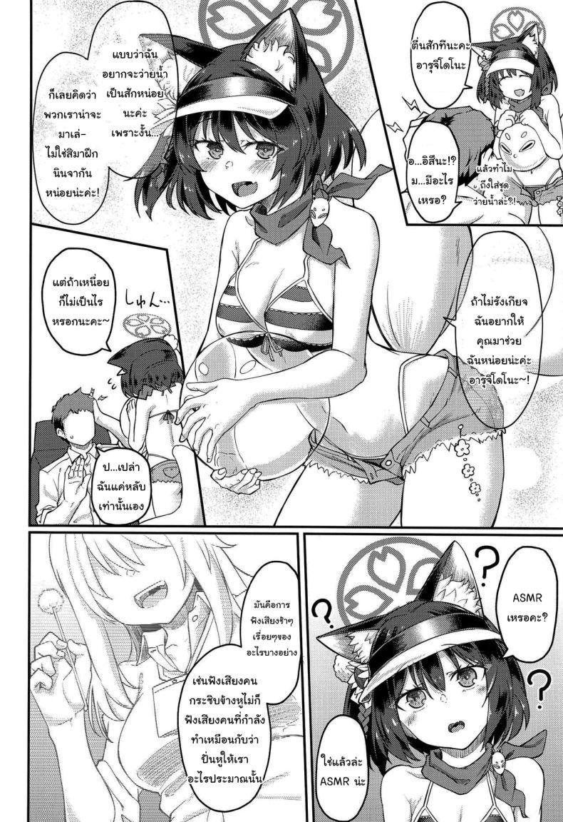 Doujin-Lc- อ่าน โดจิน มังฮวา เกาหลี ญี่ปุ่น จีน แปลไทย ฝึกวิชา ASMR กันเถอะ (C102) [Hx3I (Hirano Kawajuu)] Izuna ASMR no Jutsu Izuna's ASMR Jutsu (Blue Archive) ตอนที่ 1 2 3 4 5 6 7 8 9 10 11 12 13 14 ฟรี ไม่มีโฆษณา อ่าน โดจิน Manhwa เกาหลี ญี่ปุ่น จีน เรามีครบ คัดมาให้เน้นๆ โดจิน 18+ รับประกันความฟินโดย  Doujin Lc