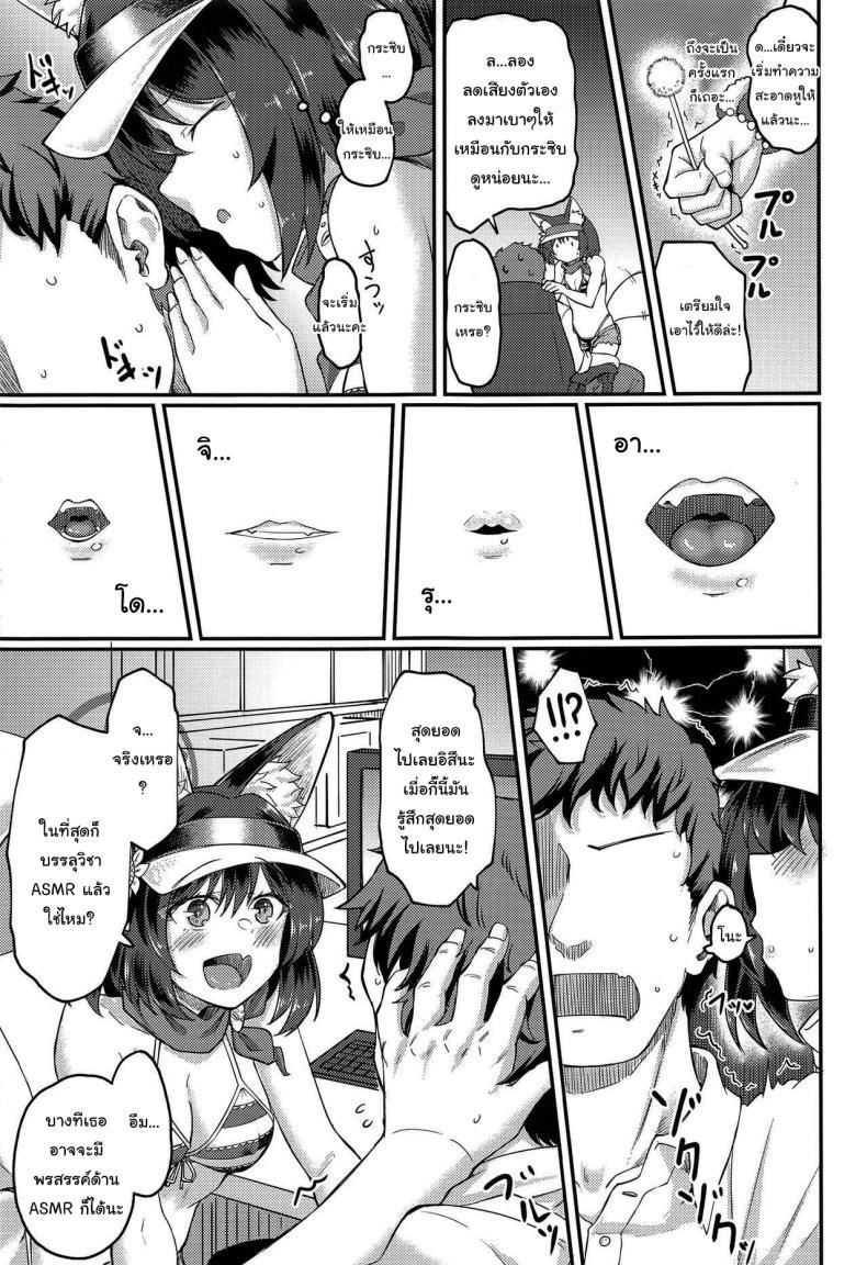 Doujin-Lc- อ่าน โดจิน มังฮวา เกาหลี ญี่ปุ่น จีน แปลไทย ฝึกวิชา ASMR กันเถอะ (C102) [Hx3I (Hirano Kawajuu)] Izuna ASMR no Jutsu Izuna's ASMR Jutsu (Blue Archive) ตอนที่ 1 2 3 4 5 6 7 8 9 10 11 12 13 14 ฟรี ไม่มีโฆษณา อ่าน โดจิน Manhwa เกาหลี ญี่ปุ่น จีน เรามีครบ คัดมาให้เน้นๆ โดจิน 18+ รับประกันความฟินโดย  Doujin Lc
