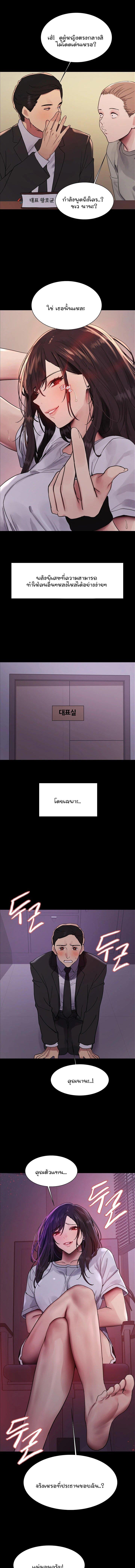 Doujin-Lc- อ่าน โดจิน มังฮวา เกาหลี ญี่ปุ่น จีน แปลไทย Sex-stop Watch ตอนที่ 1 2 3 4 5 6 7 8 9 10 11 12 13 14 ฟรี ไม่มีโฆษณา อ่าน โดจิน Manhwa เกาหลี ญี่ปุ่น จีน เรามีครบ คัดมาให้เน้นๆ โดจิน 18+ รับประกันความฟินโดย  Doujin Lc