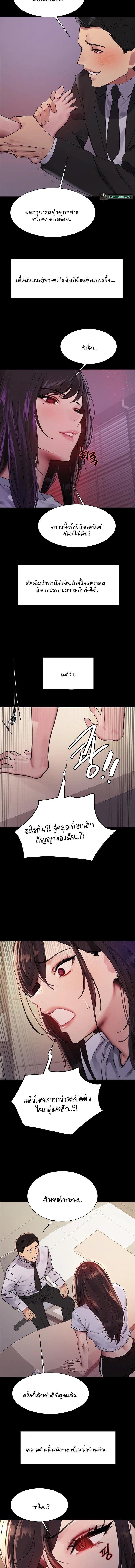 Doujin-Lc- อ่าน โดจิน มังฮวา เกาหลี ญี่ปุ่น จีน แปลไทย Sex-stop Watch ตอนที่ 1 2 3 4 5 6 7 8 9 10 11 12 13 14 ฟรี ไม่มีโฆษณา อ่าน โดจิน Manhwa เกาหลี ญี่ปุ่น จีน เรามีครบ คัดมาให้เน้นๆ โดจิน 18+ รับประกันความฟินโดย  Doujin Lc