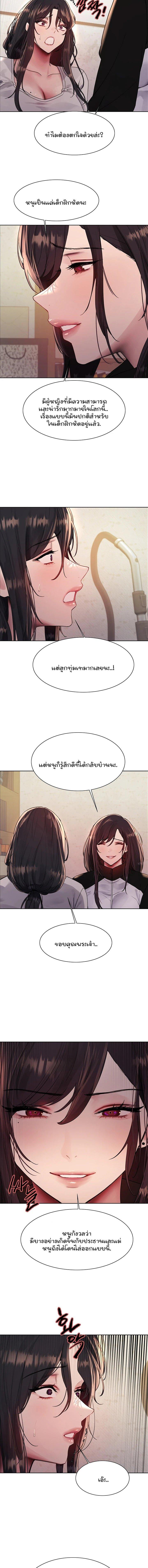 Doujin-Lc- อ่าน โดจิน มังฮวา เกาหลี ญี่ปุ่น จีน แปลไทย Sex-stop Watch ตอนที่ 1 2 3 4 5 6 7 8 9 10 11 12 13 14 ฟรี ไม่มีโฆษณา อ่าน โดจิน Manhwa เกาหลี ญี่ปุ่น จีน เรามีครบ คัดมาให้เน้นๆ โดจิน 18+ รับประกันความฟินโดย  Doujin Lc