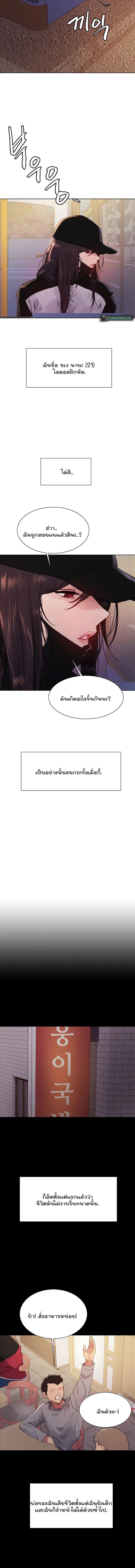 Doujin-Lc- อ่าน โดจิน มังฮวา เกาหลี ญี่ปุ่น จีน แปลไทย Sex-stop Watch ตอนที่ 1 2 3 4 5 6 7 8 9 10 11 12 13 14 ฟรี ไม่มีโฆษณา อ่าน โดจิน Manhwa เกาหลี ญี่ปุ่น จีน เรามีครบ คัดมาให้เน้นๆ โดจิน 18+ รับประกันความฟินโดย  Doujin Lc