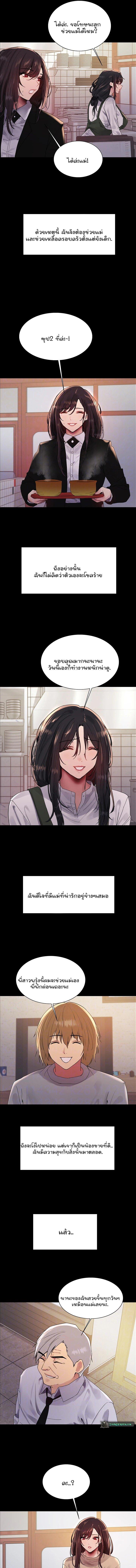 Doujin-Lc- อ่าน โดจิน มังฮวา เกาหลี ญี่ปุ่น จีน แปลไทย Sex-stop Watch ตอนที่ 1 2 3 4 5 6 7 8 9 10 11 12 13 14 ฟรี ไม่มีโฆษณา อ่าน โดจิน Manhwa เกาหลี ญี่ปุ่น จีน เรามีครบ คัดมาให้เน้นๆ โดจิน 18+ รับประกันความฟินโดย  Doujin Lc