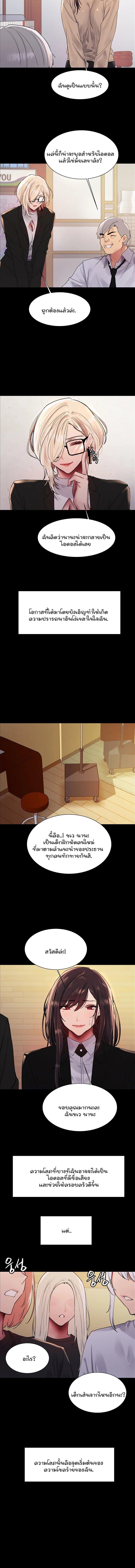 Doujin-Lc- อ่าน โดจิน มังฮวา เกาหลี ญี่ปุ่น จีน แปลไทย Sex-stop Watch ตอนที่ 1 2 3 4 5 6 7 8 9 10 11 12 13 14 ฟรี ไม่มีโฆษณา อ่าน โดจิน Manhwa เกาหลี ญี่ปุ่น จีน เรามีครบ คัดมาให้เน้นๆ โดจิน 18+ รับประกันความฟินโดย  Doujin Lc